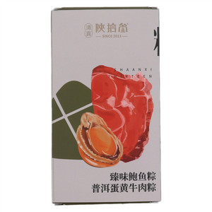 陕拾叁臻味鲍鱼普洱蛋黄牛肉粽