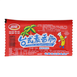 远征台式素香肠