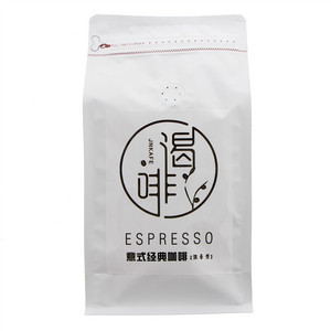 渴啡焙炒咖啡豆