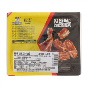 周黑鸭锁鲜卤毛豆【小盒】