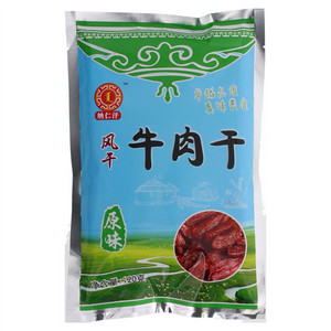 纳仁汗风干牛肉干