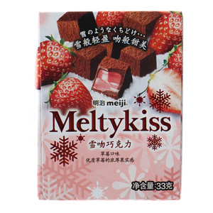 明治雪吻巧克力(草莓口味)