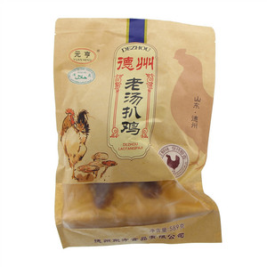 元亨德州老汤扒鸡