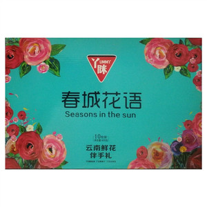 丫眯春城花语云南鲜花饼伴手礼