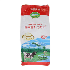 唐热塔合奶皮子