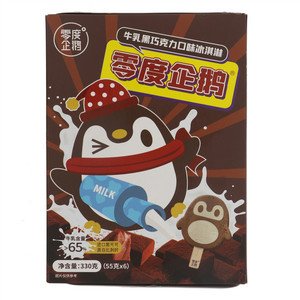 零度企鹅牛乳黑巧克力口味冰淇淋