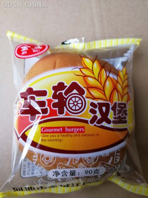 车轮汉堡