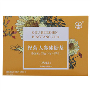 康氏杞菊人参冰糖茶