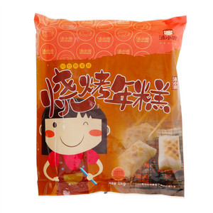 沐小米烧烤年糕