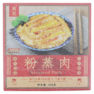 樊记粉蒸肉