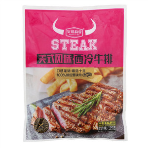 安塔莉亚美式风味西冷牛排
