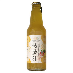 紫色光芒菠萝汁