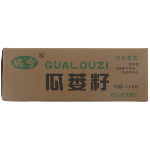 瑞宁奶油味瓜蒌籽