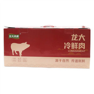 龙大美食生态黑猪骨肉礼盒