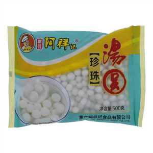 阿祥记珍珠汤圆