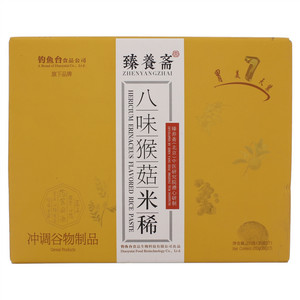 臻养斋八味猴菇米稀