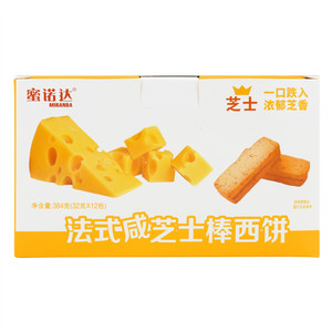 密诺达法式咸芝士棒西饼