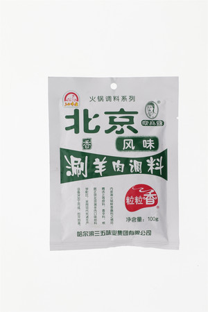 北京香火锅调料