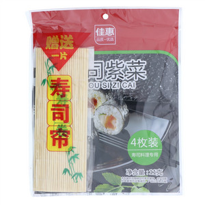 佳惠寿司紫菜
