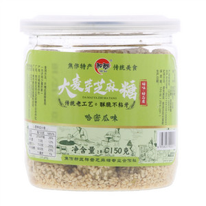 和酥芝麻糖