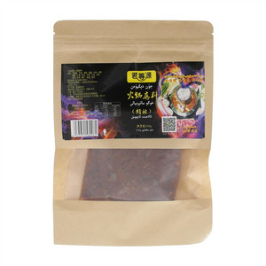 君等源火锅底料（特辣）