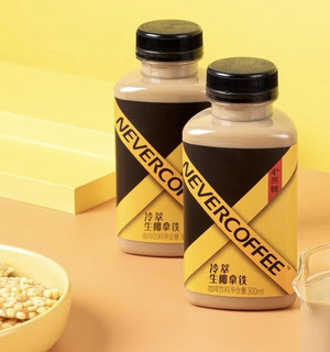 NEVER COFFEE冷萃防弹咖啡