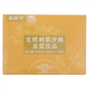 佰诺兮发酵刺梨沙棘原浆饮品