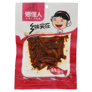 鄉俚人乡味实在（酒鬼鱼仔）