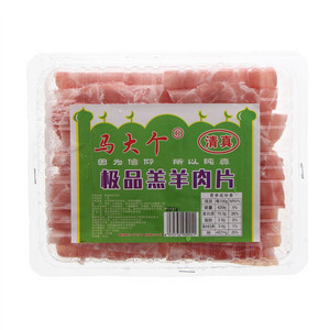 马大个极品羔羊肉片