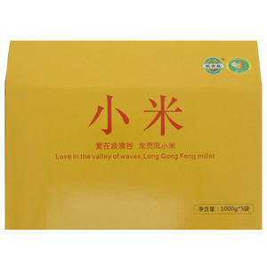 龙贡凤小米