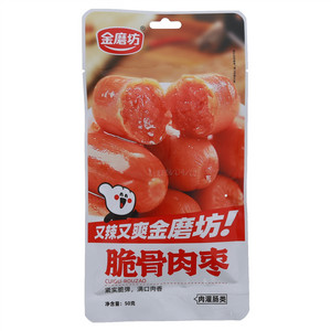 50g袋中袋脆骨肉枣(金磨坊)