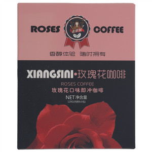 香斯妮玫瑰花咖啡
