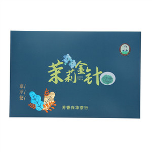 芳香兴华茶行茉莉金针