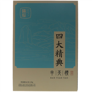 曦瓜四大精典·半天腰（名枞）