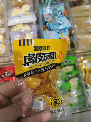 蜜蜂队长虎皮风爪新奥尔良味