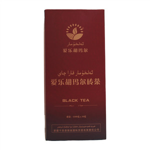 爱乐胡玛尔砖茶