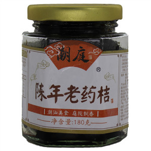 潮庭陈年老药桔