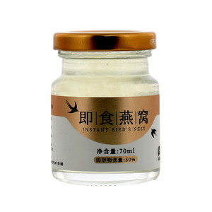 即食燕窝