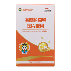 小葵花智力宝海藻粉高钙压片糖果咀嚼片