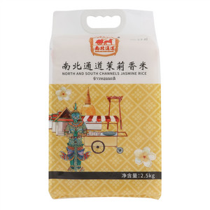 南北通道茉莉香米