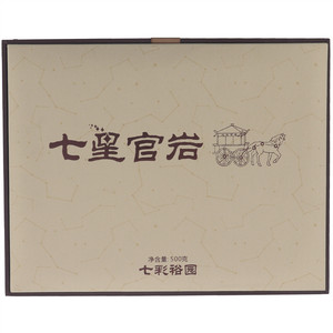 裕园七星官岩·肉桂