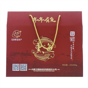 晟畅熏鱼