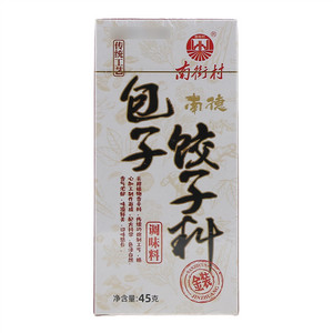 南街村南德金装包子饺子料