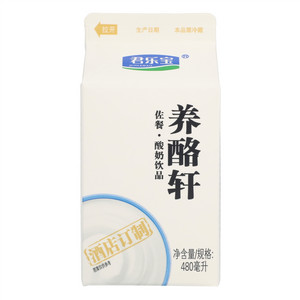 君乐宝养酪轩佐餐·酸奶饮品