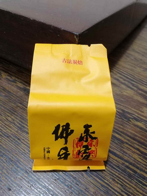 永露佛手