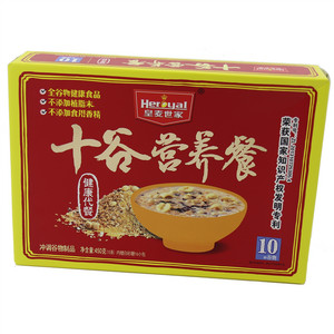 十谷营养餐