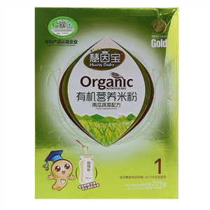 慧因宝南瓜蔬菜配方有机营养米粉