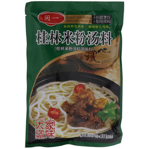 闽一桂林米粉汤料调味料