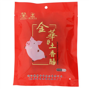 金珠金华土香肠