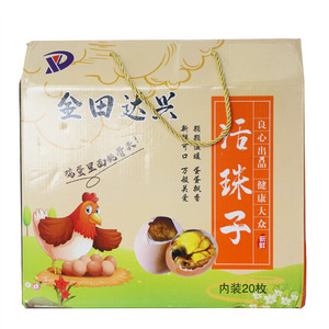 金田达兴活珠子